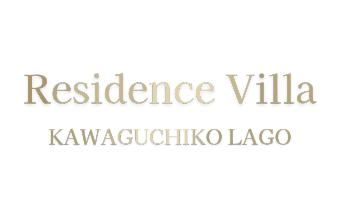residencevilla-kawaguchikolago